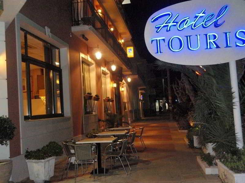 Tourist Boutique Αργοστόλι
